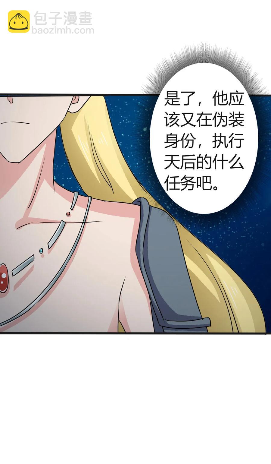 310 金素丽-第313话
