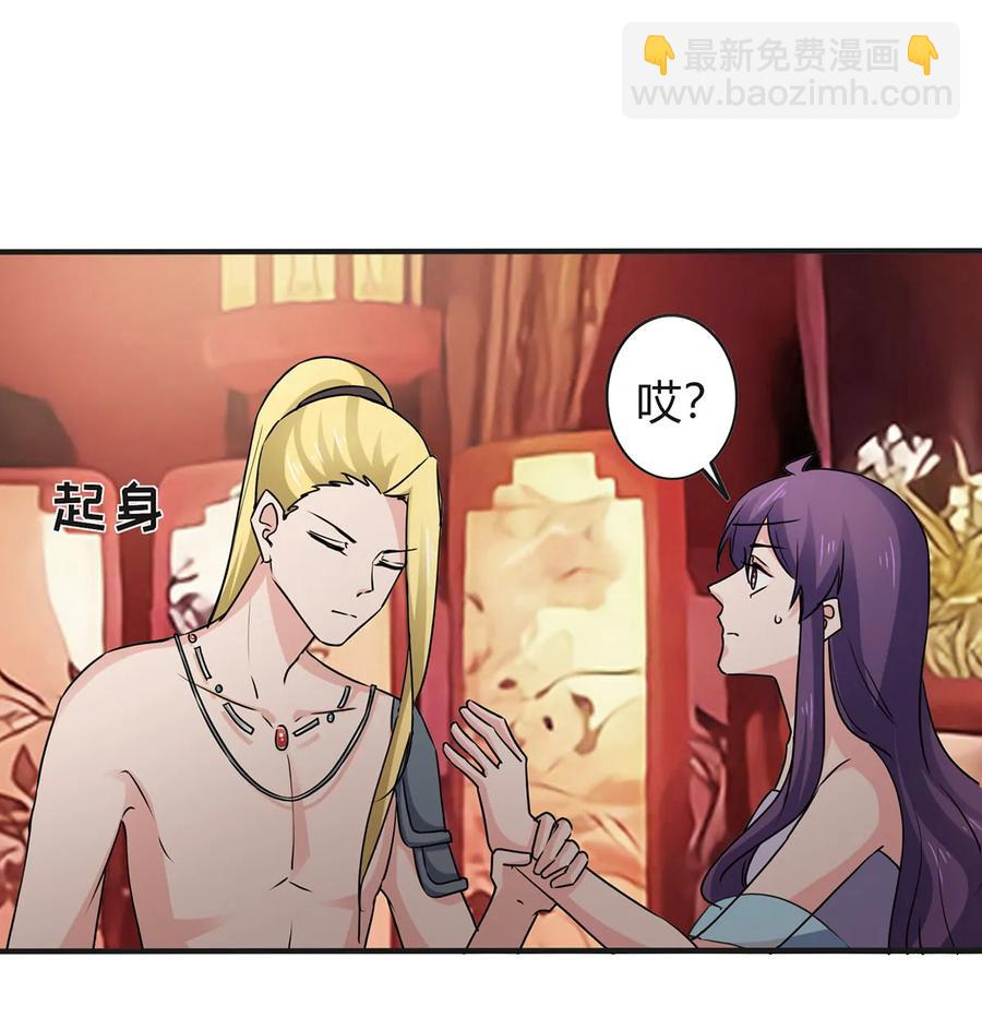 312 不用你管-第315话