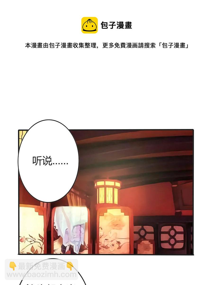 312 不用你管-第315话