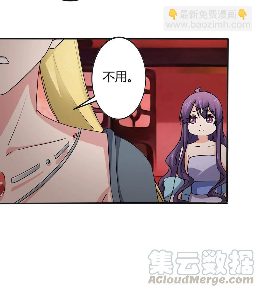 312 不用你管-第315话