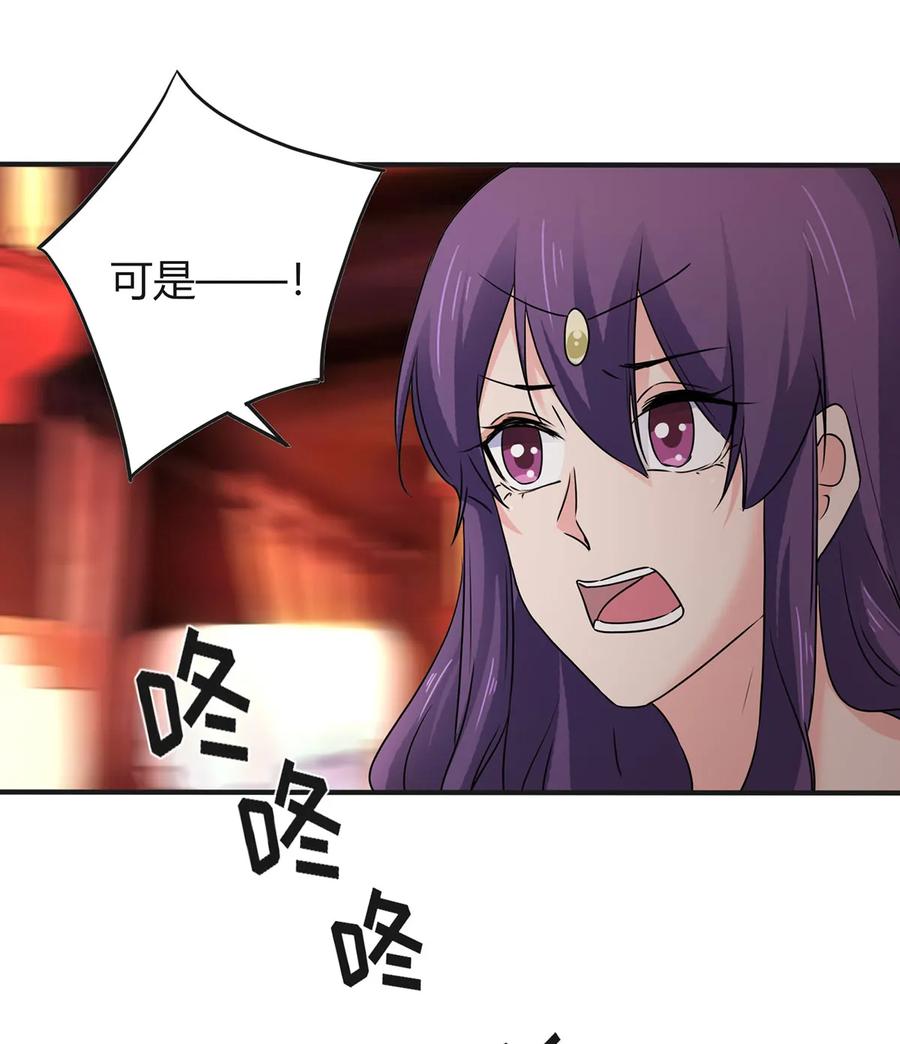 312 不用你管-第315话