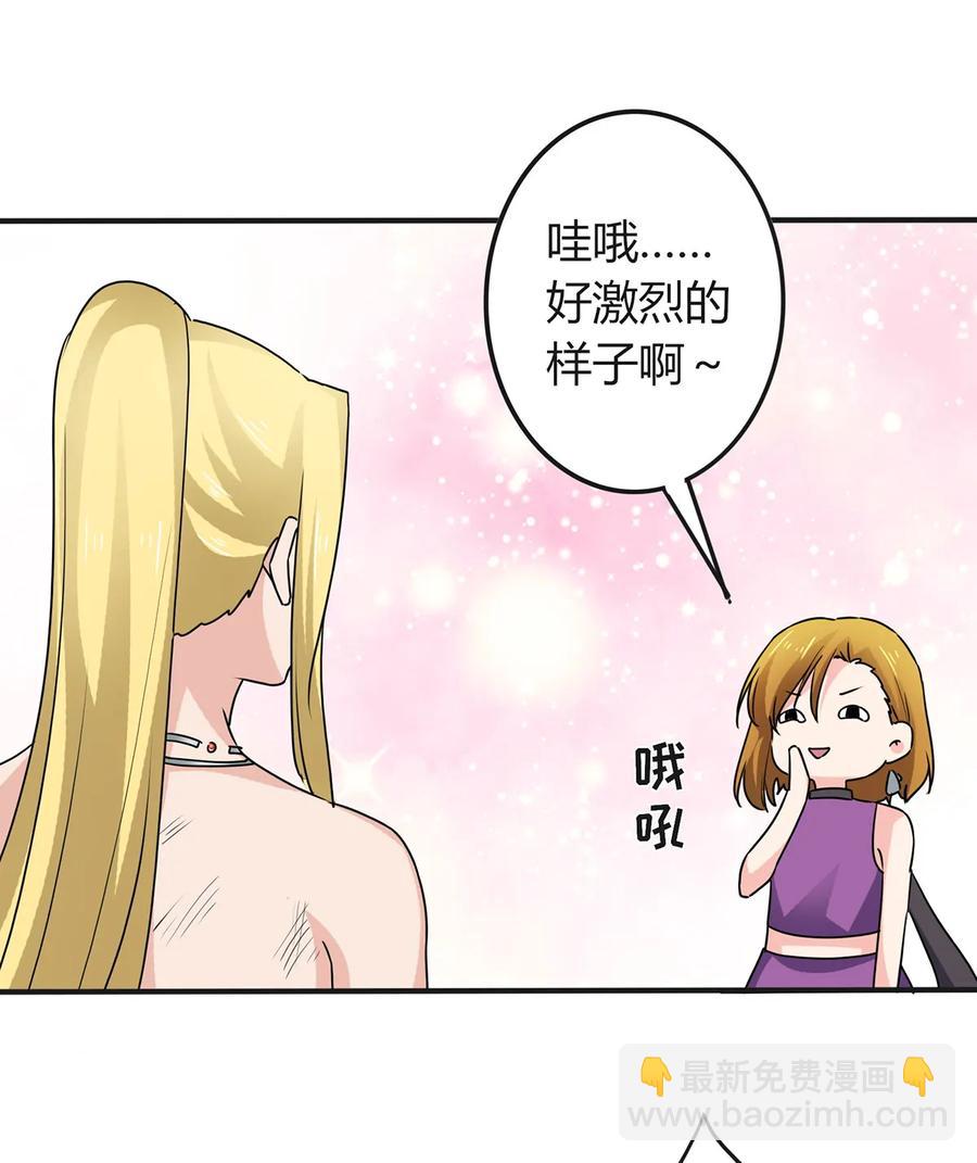 312 不用你管-第315话