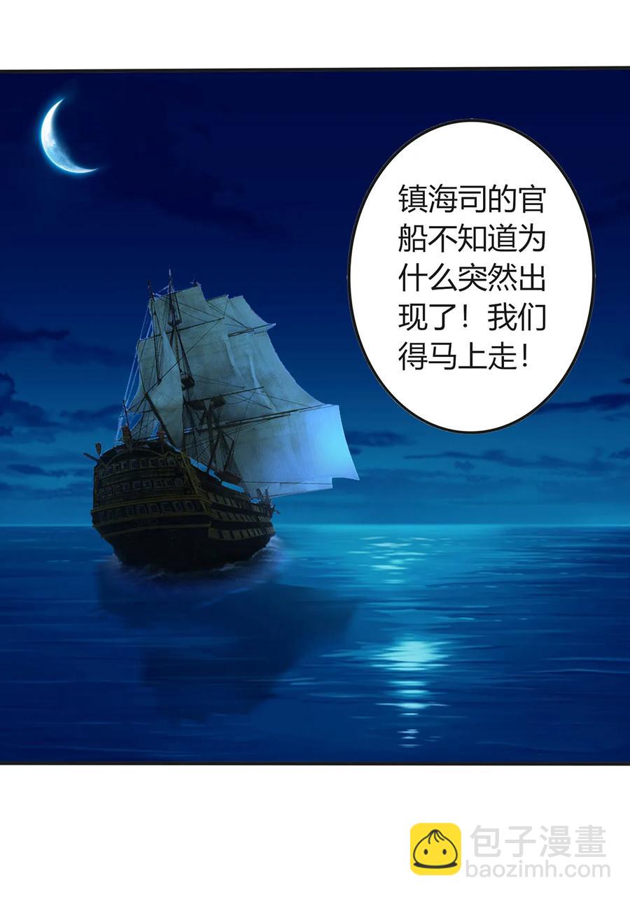 312 不用你管-第315话