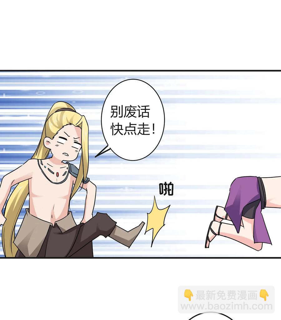 312 不用你管-第315话