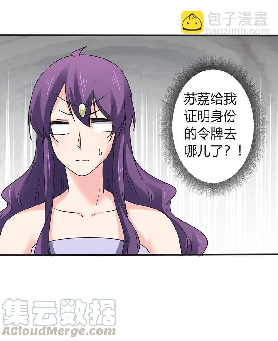 314 二进宫-第317话