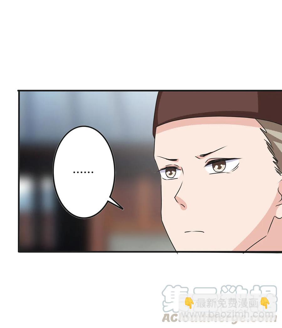 314 二进宫-第317话