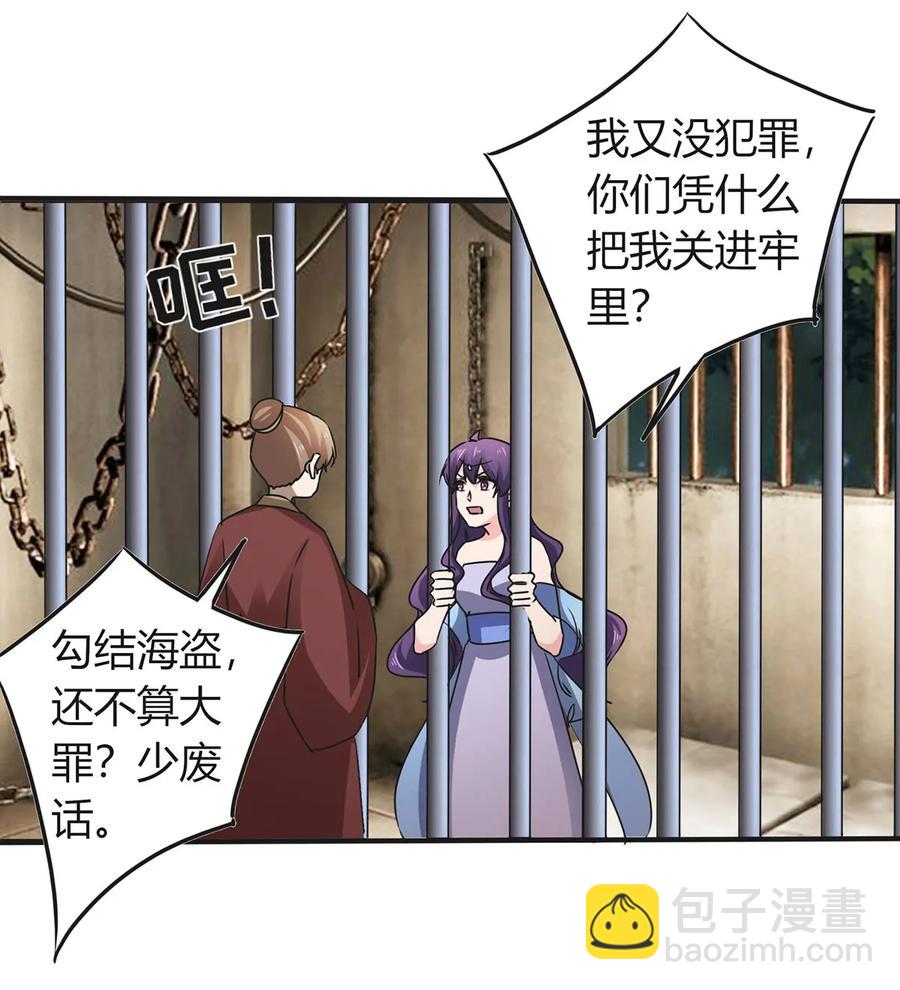 314 二进宫-第317话