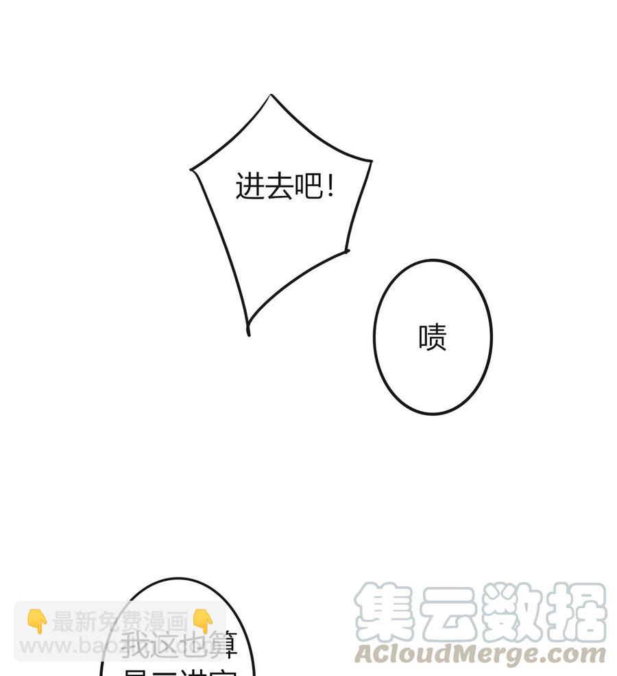 314 二进宫-第317话