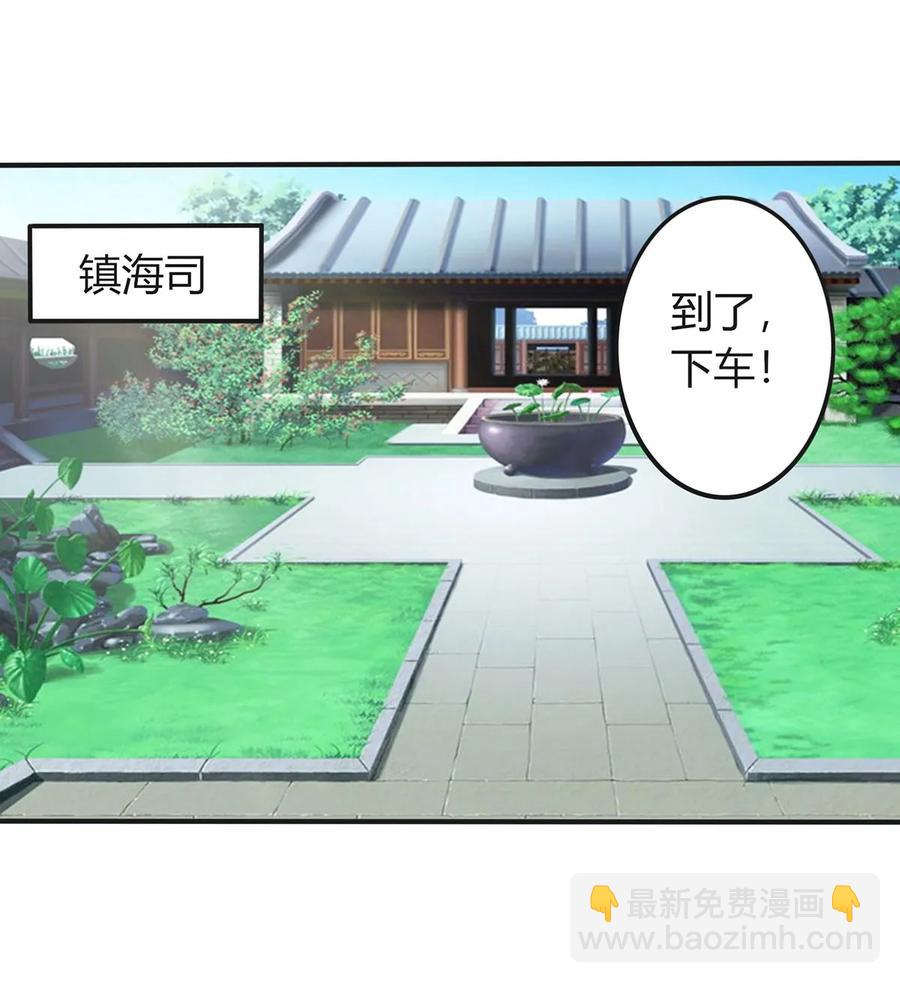 314 二进宫-第317话