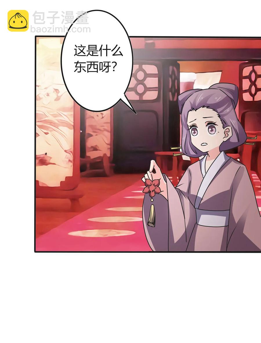 314 二进宫-第317话