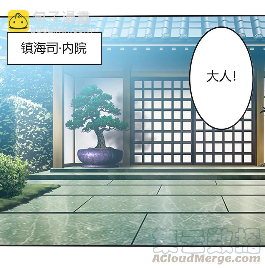 314 二进宫-第317话