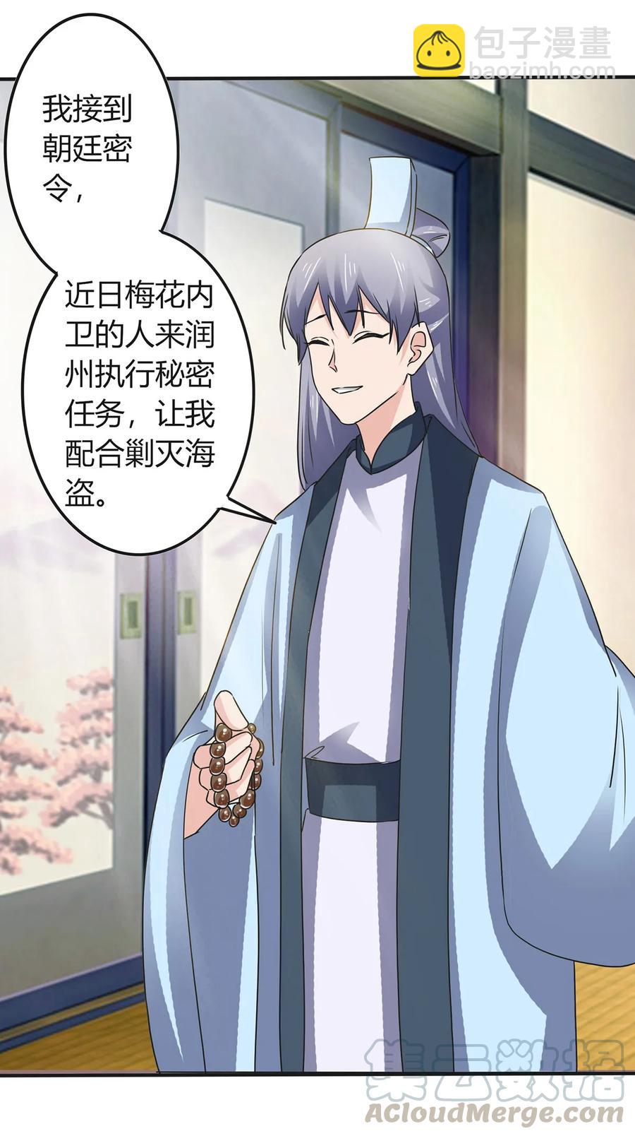 314 二进宫-第317话