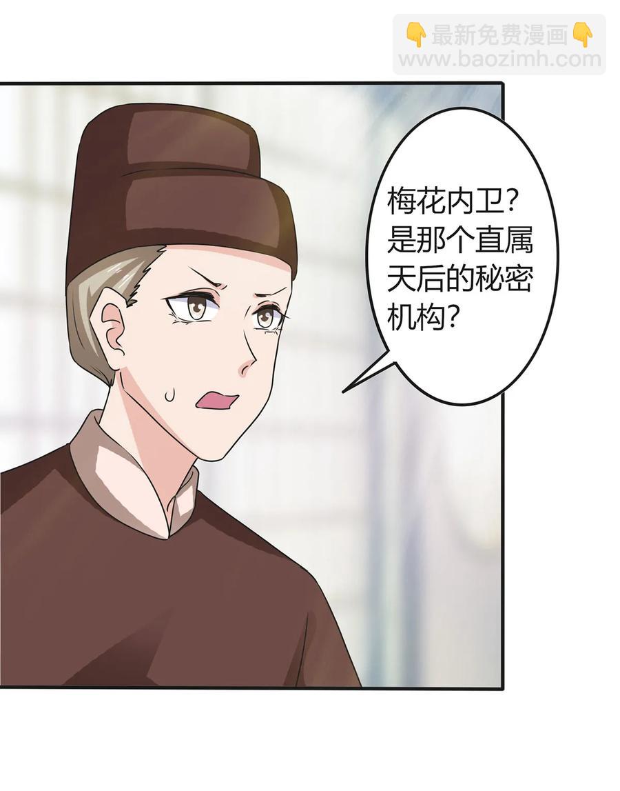 314 二进宫-第317话