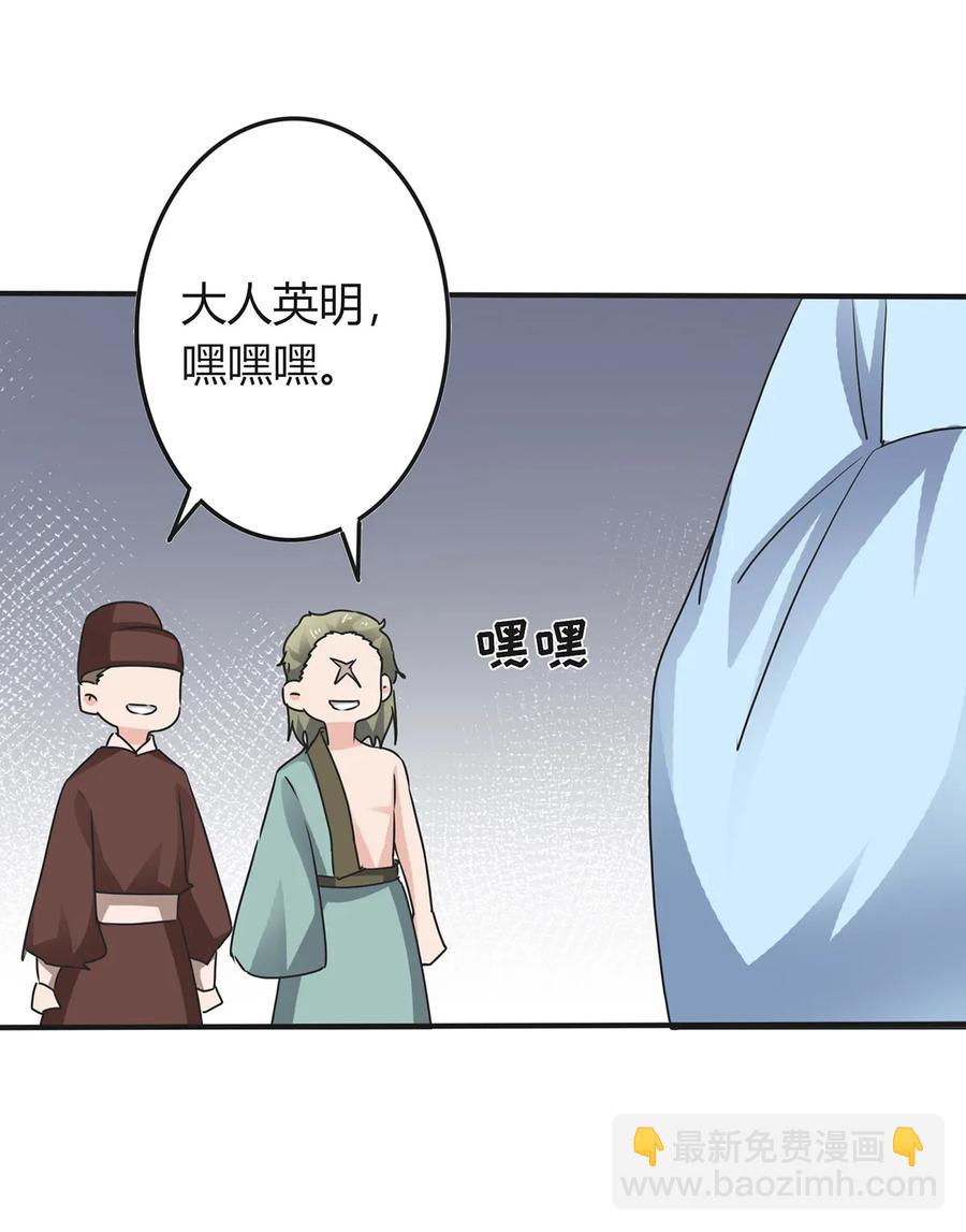 314 二进宫-第317话