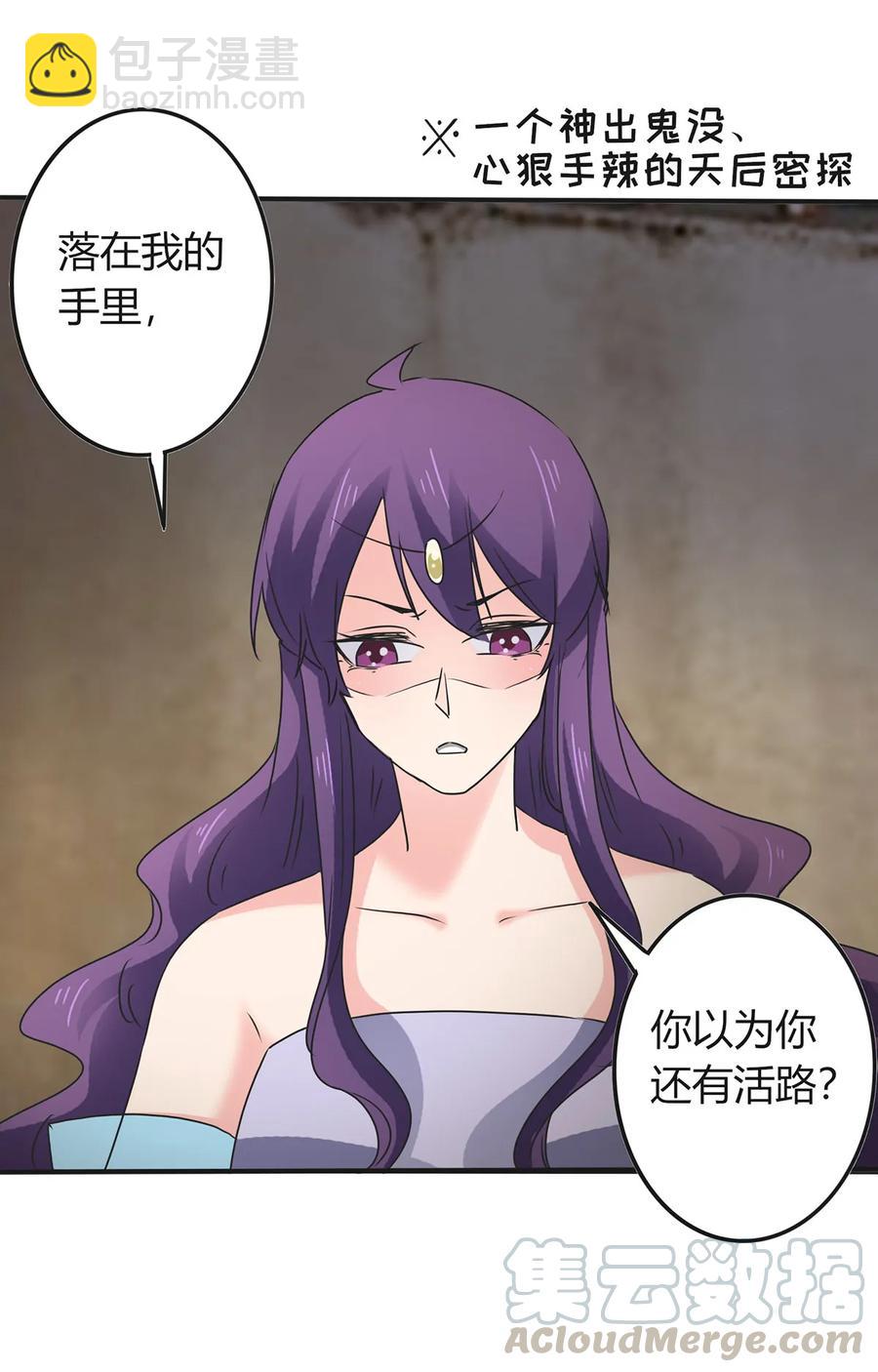 314 二进宫-第317话