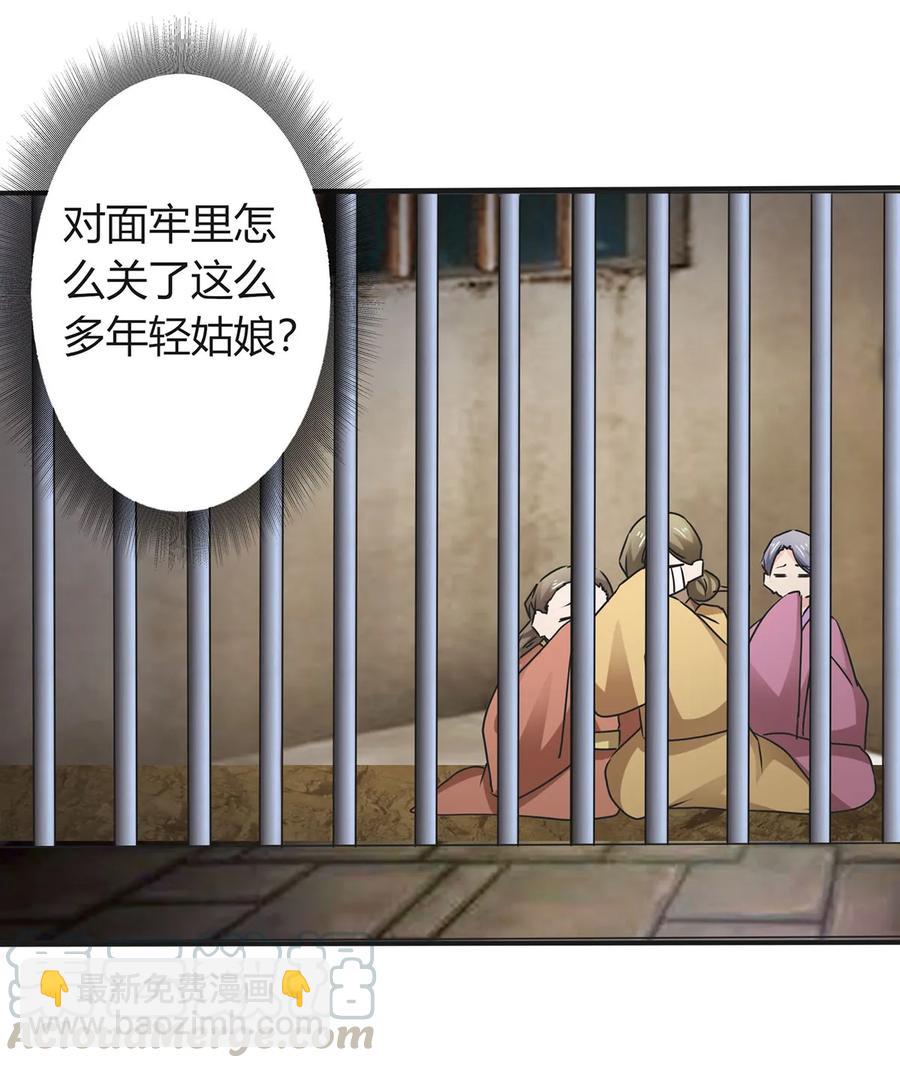 314 二进宫-第317话