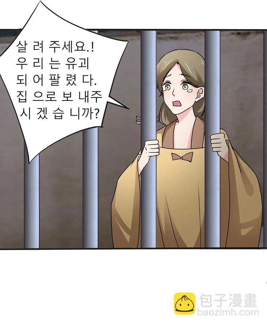 314 二进宫-第317话