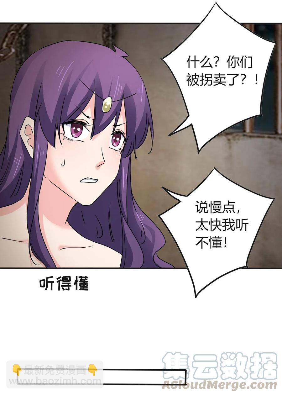 314 二进宫-第317话