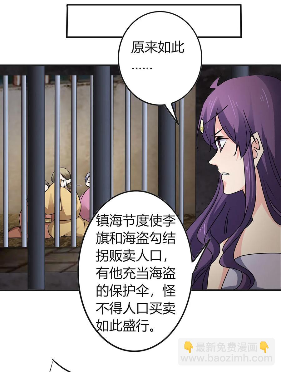 314 二进宫-第317话