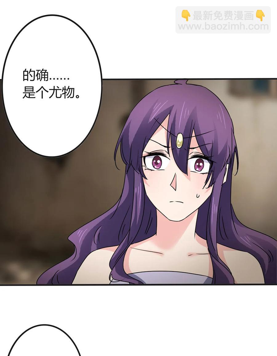 314 二进宫-第317话