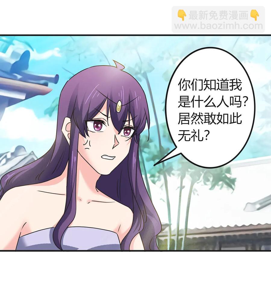 314 二进宫-第317话