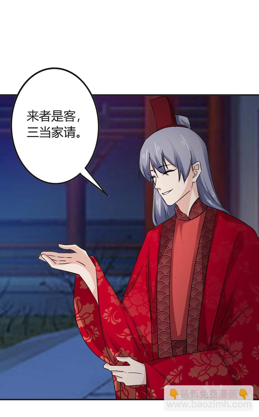 316 抢亲-第319话