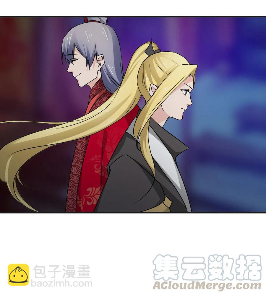 316 抢亲-第319话