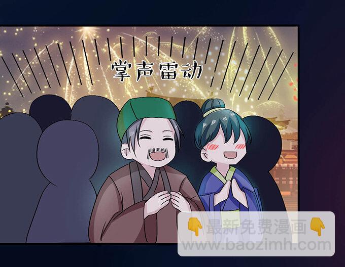33 出气-第33话