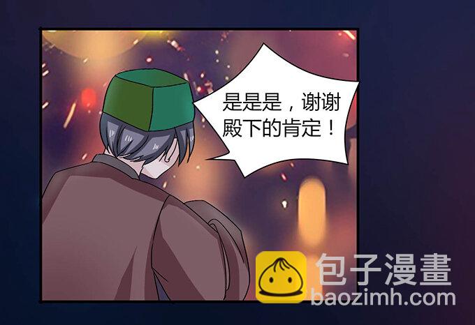 33 出气-第33话