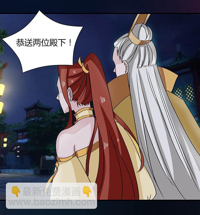 33 出气-第33话