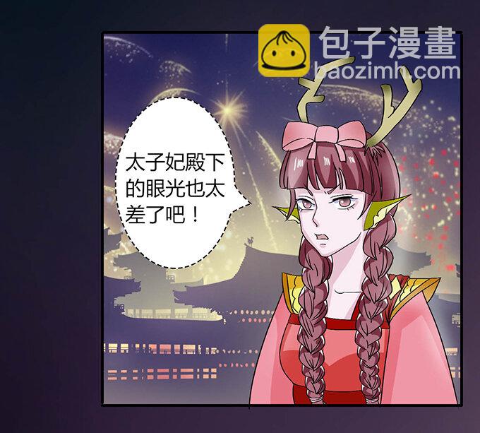 33 出气-第33话