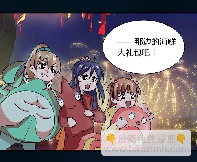 33 出气-第33话