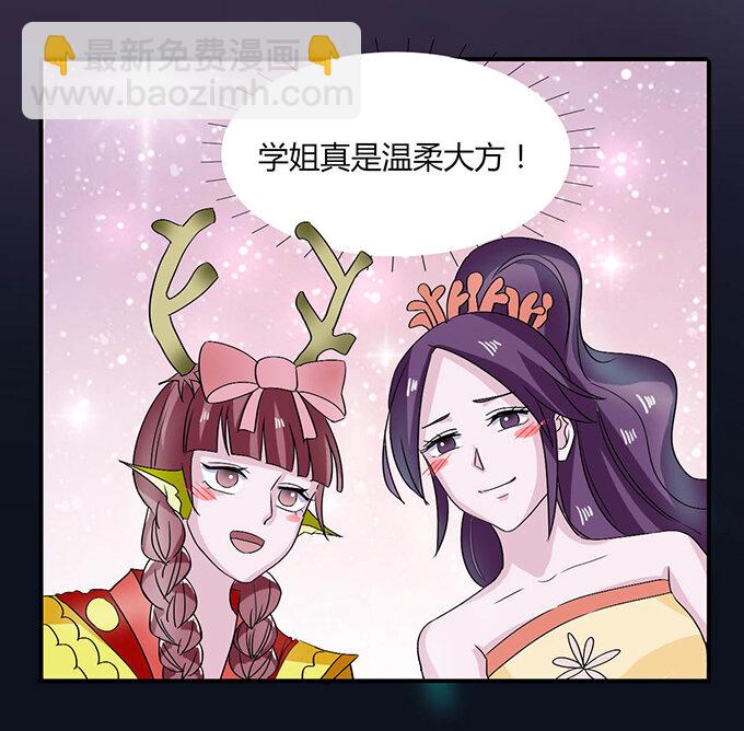 33 出气-第33话