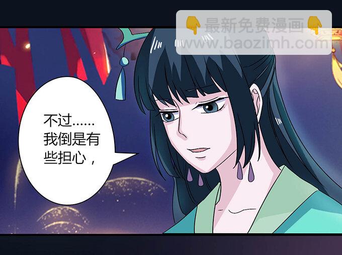 33 出气-第33话