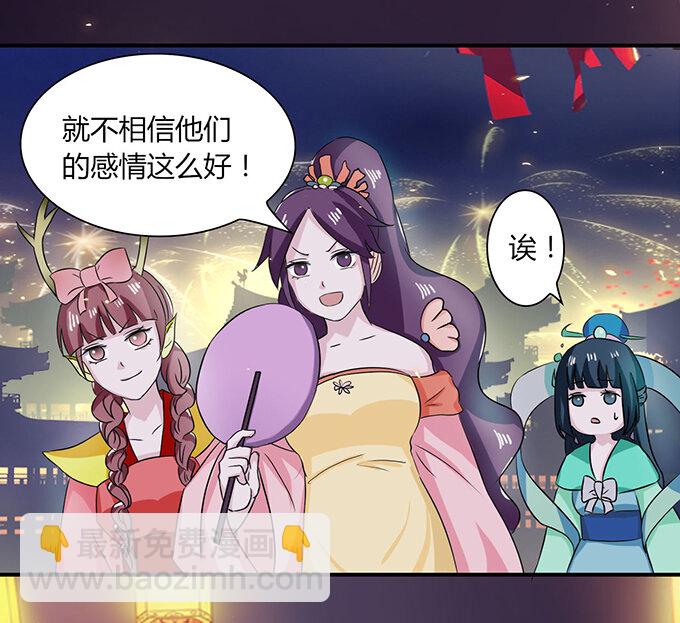 33 出气-第33话