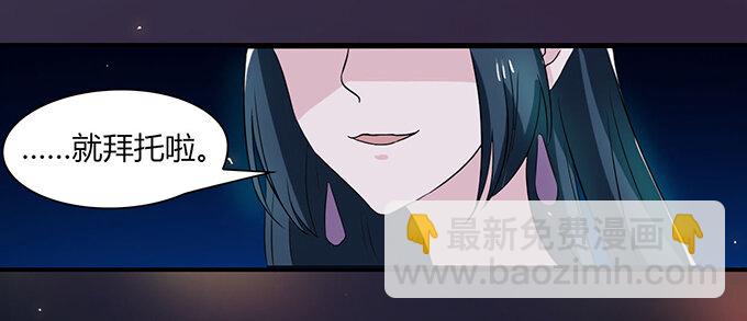 33 出气-第33话