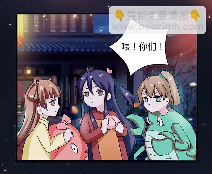 33 出气-第33话