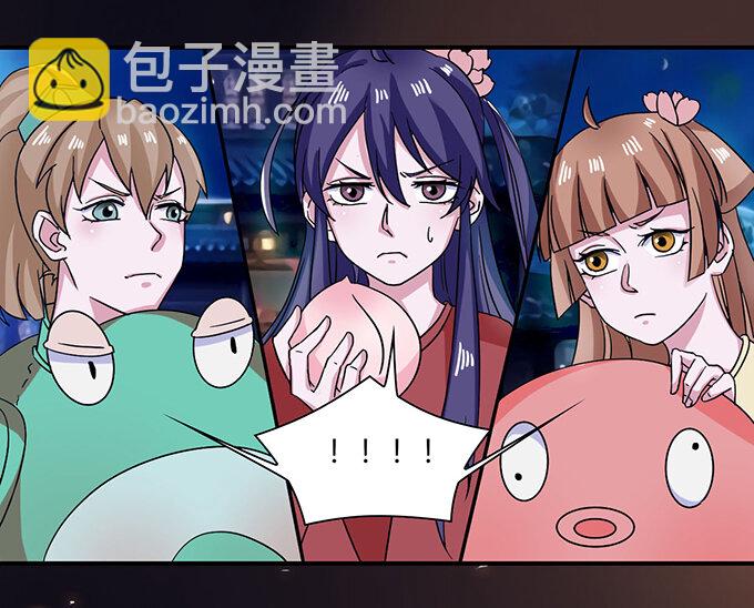 33 出气-第33话