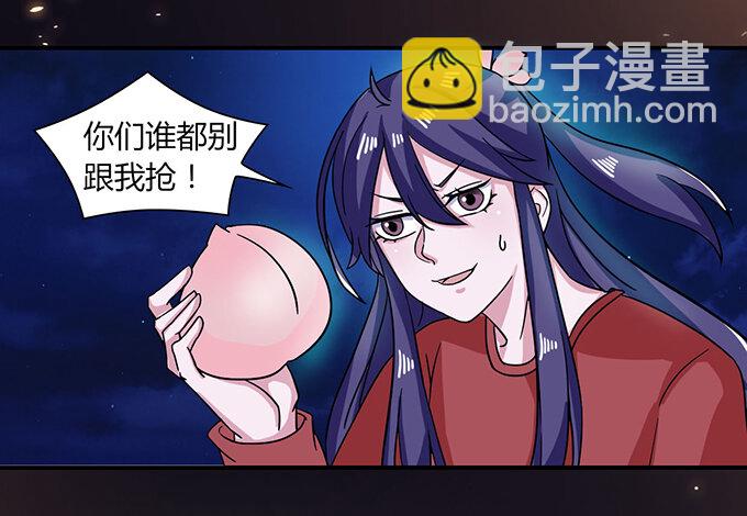 33 出气-第33话