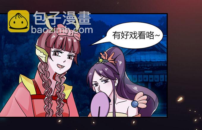 33 出气-第33话