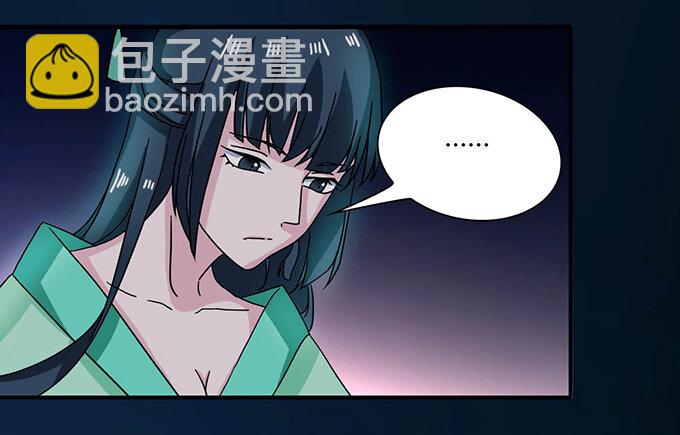 33 出气-第33话