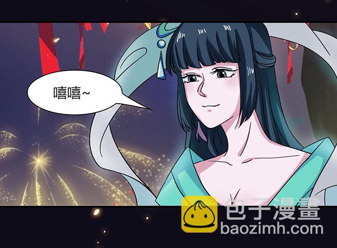 33 出气-第33话