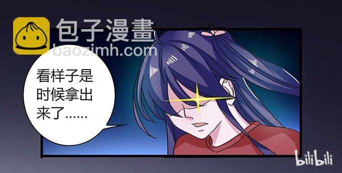 33 出气-第33话