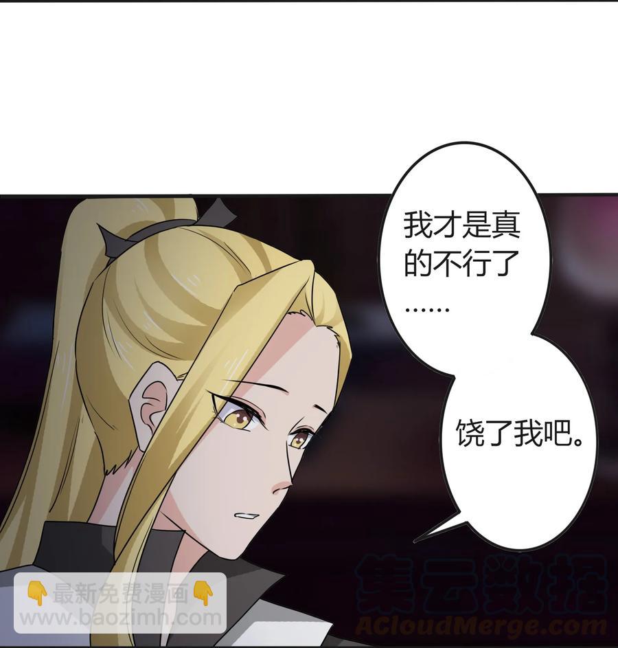 318 新的危机-第321话