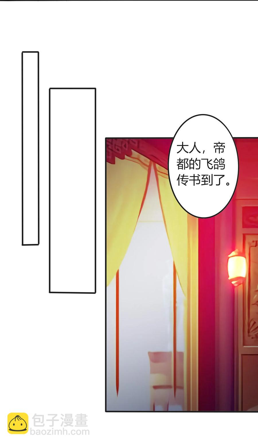 318 新的危机-第321话