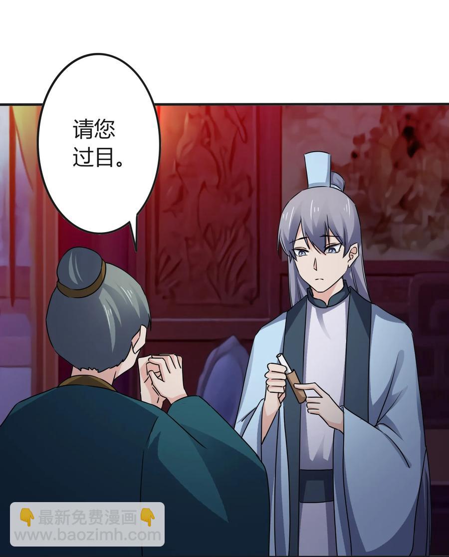 318 新的危机-第321话