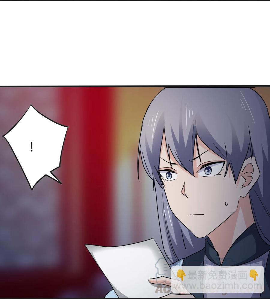 318 新的危机-第321话