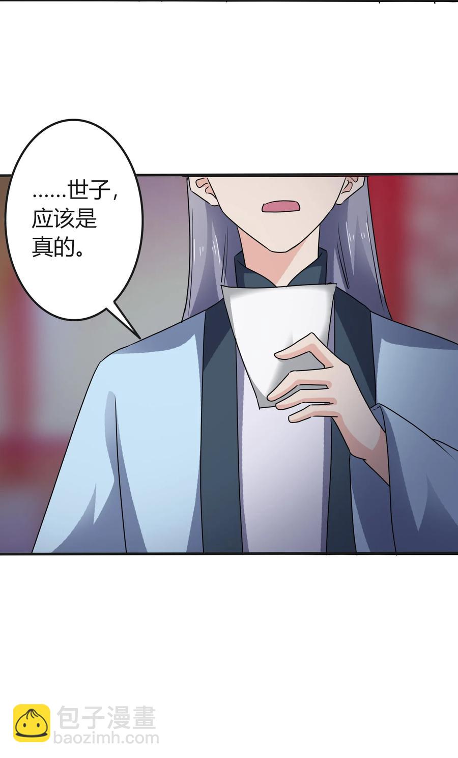 318 新的危机-第321话