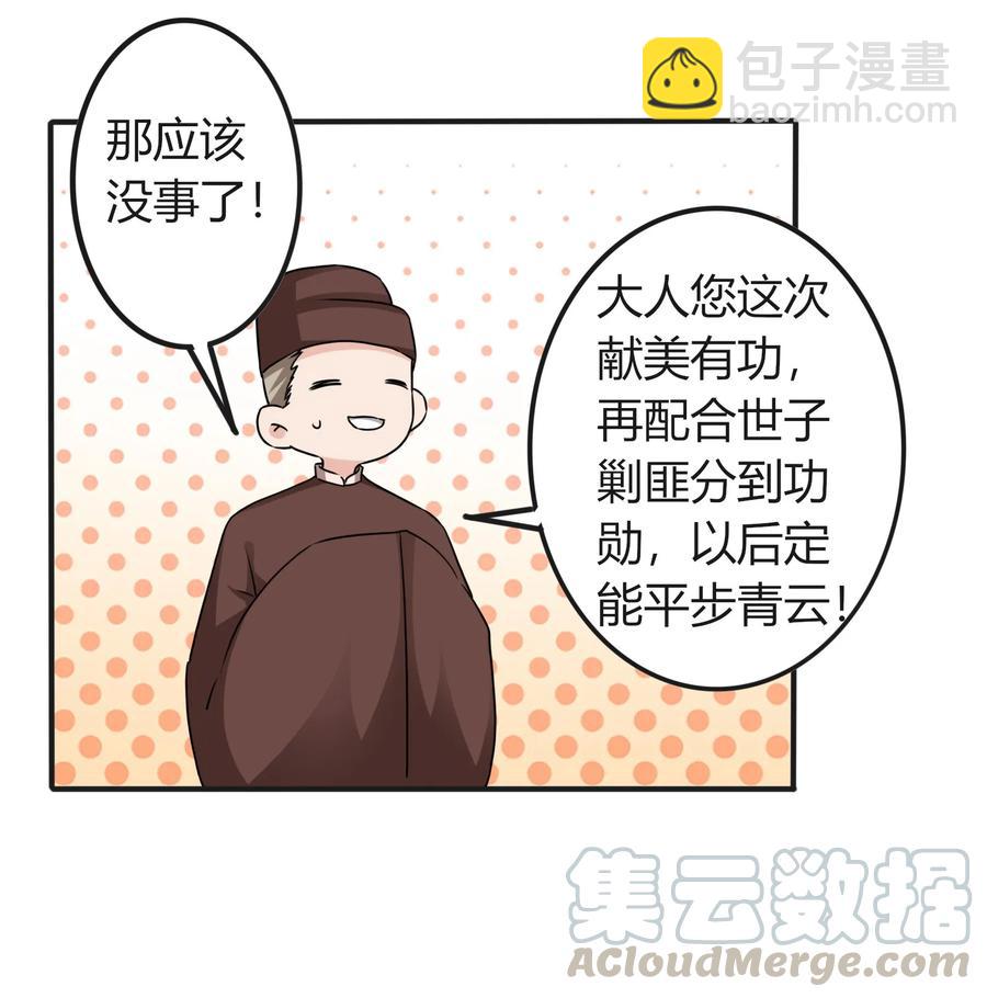 318 新的危机-第321话