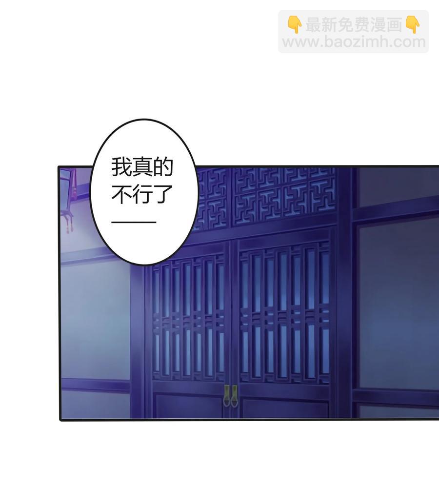 318 新的危机-第321话
